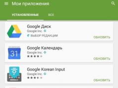 Как установить или обновить Google Play на Андроиде Не обновляются сервисы google плей